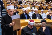 چهلمین کنفرانس بین‌المللی وحدت اسلامی