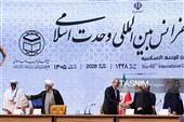 عنوان چهلمین کنفرانس بین‌المللی وحدت اسلامی