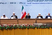 چهلمین کنفرانس بین‌المللی وحدت اسلامی