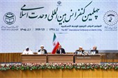 چهلمین کنفرانس بین‌المللی وحدت اسلامی