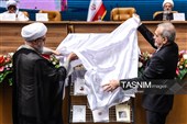 چهلمین کنفرانس بین‌المللی وحدت اسلامی