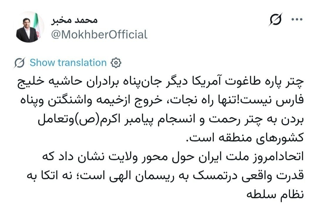 محمد مخبر , 