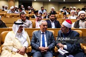 چهلمین کنفرانس بین‌المللی وحدت اسلامی