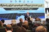 وزیر نیرو در اسفراین