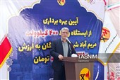 پایان انتظار 13 ساله در گلستان؛بهره‌برداری ازپست 400کیلوولت مریم‌‌آباد