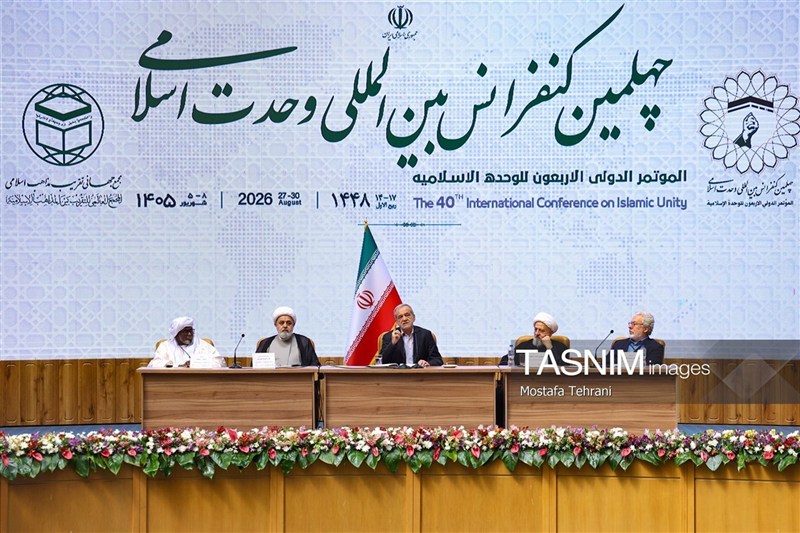 انطلاق أعمال المؤتمر الدولي الأربعين للوحدة الإسلامية