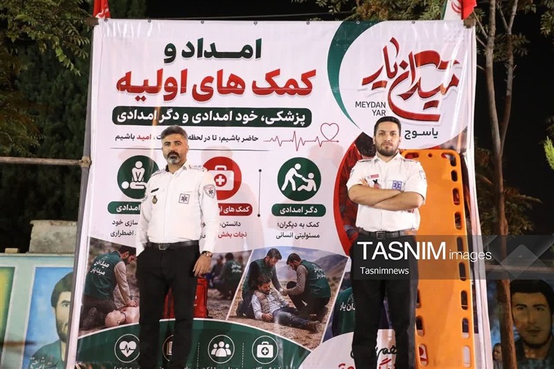 اخبار یاسوج , شهید امام خامنه ای (ره) , 