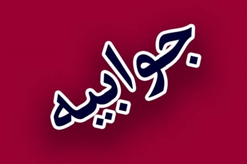 پاسخ بخشدار مرکزی ساوجبلاغ به حواشی ساختمان دهیاری حاجی‌آباد
