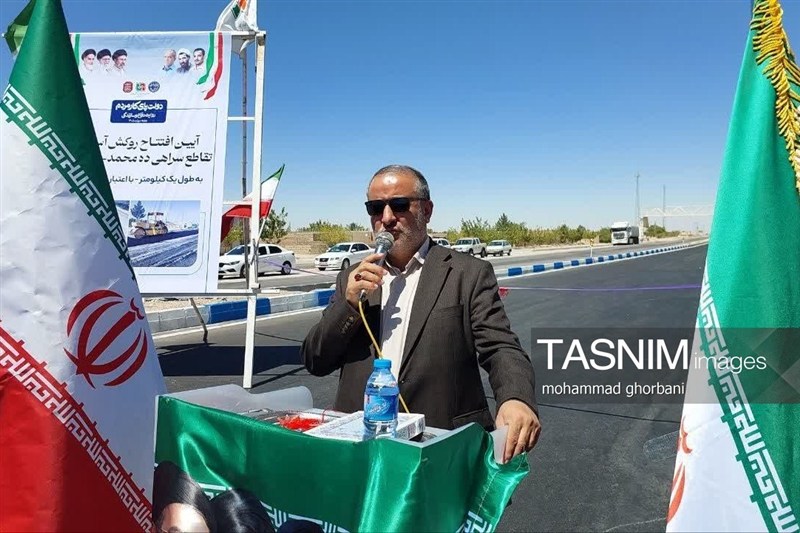 اخبار استان خراسان جنوبی ,