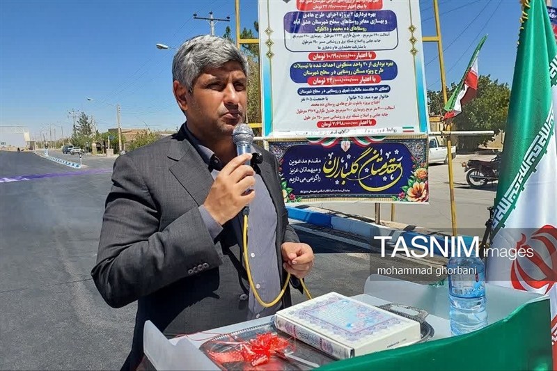 اخبار استان خراسان جنوبی ,