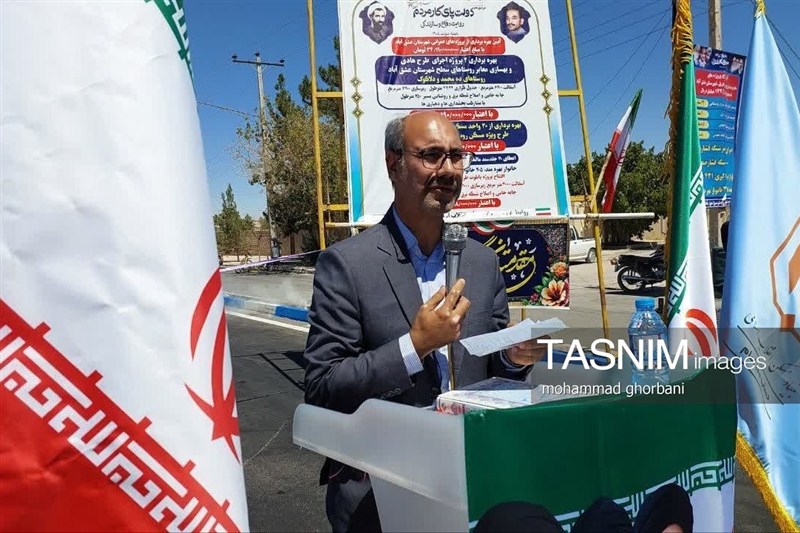 اخبار استان خراسان جنوبی ,