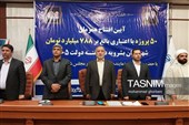 افتتاح همزمان پروژه های هفته دولت در شهرستان بشرویه