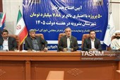 افتتاح همزمان پروژه های هفته دولت در شهرستان بشرویه