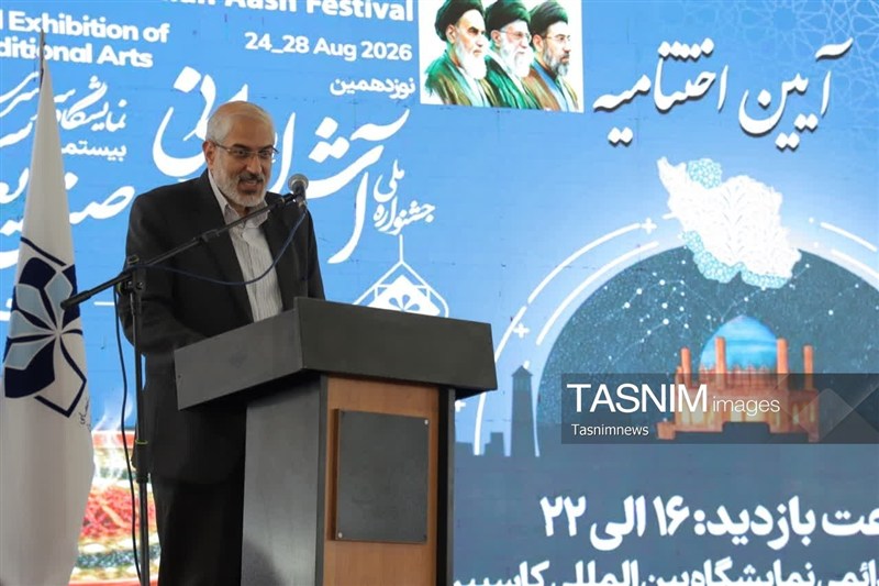 سازمان میراث فرهنگی، صنایع دستی و گردشگری , اخبار زنجان ,