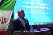 افتتاح نمایشگاه اسناد و تصاویر تاریخ سلامت و پزشکی در بیرجند