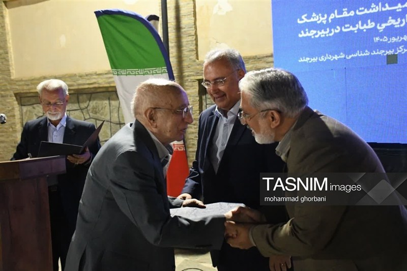 اخبار استان خراسان جنوبی , پزشک , اخبار بیرجند , 