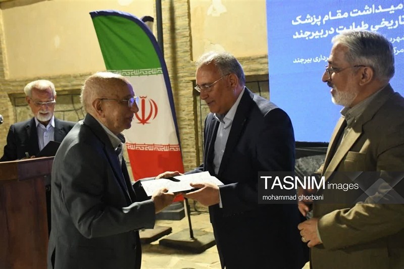 اخبار استان خراسان جنوبی , پزشک , اخبار بیرجند , 