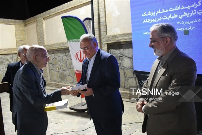اخبار استان خراسان جنوبی , پزشک , اخبار بیرجند , 