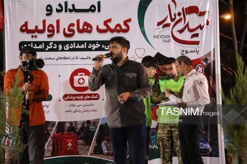 اخبار یاسوج , شهید امام خامنه ای (ره) , 