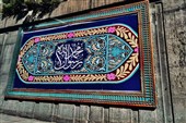 پیامبر اعظم(ص)؛ از انسان کامل تا الگوی آینده‌ساز در اندیشه قائد شهید