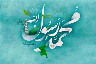 طلوعی که تاریخ را دگرگون کرد