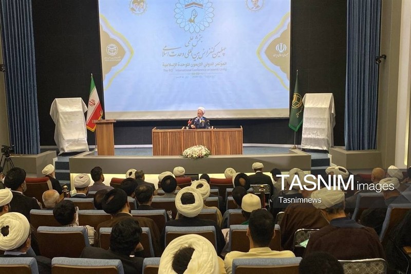 چهلمین کنفرانس بین‌المللی وحدت اسلامی در قم