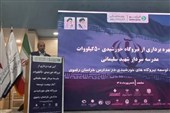 توسعه نیروگاه‌های خورشیدی در 12 هزار مدرسه سراسر کشور