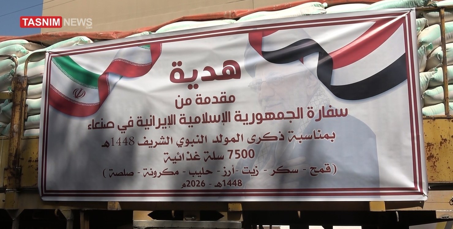 اليمن , المولد النبوي الشريف ,