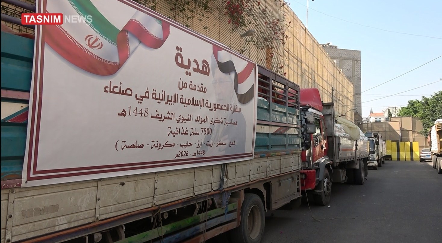 اليمن , المولد النبوي الشريف ,