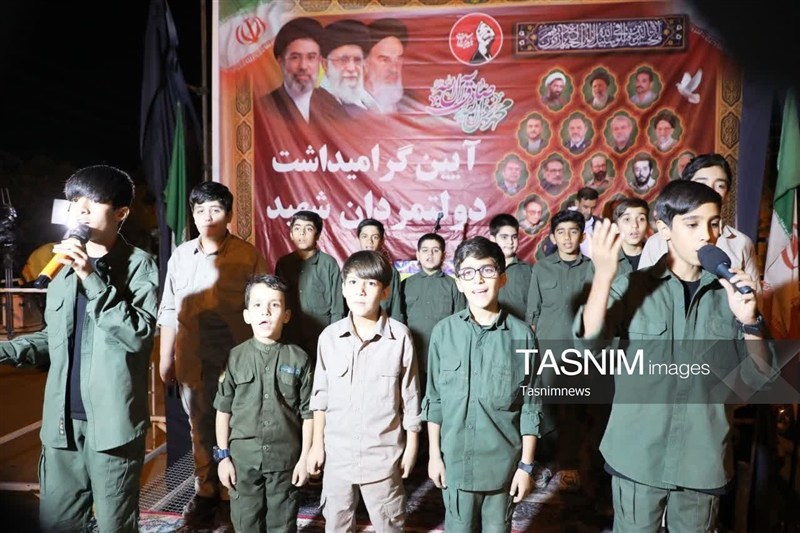 اخبار یاسوج , 