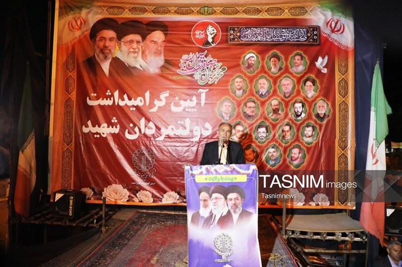 اخبار یاسوج , 