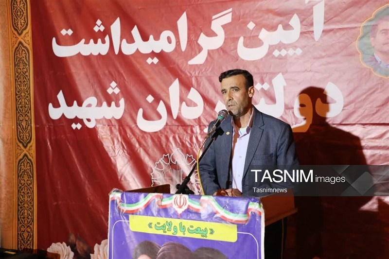 اخبار یاسوج , 