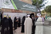 افتتاح نمایشگاه «شهر وقف» در اراک