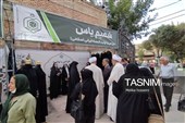 افتتاح نمایشگاه «شهر وقف» در اراک