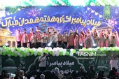 مراسم جشن میلاد پیامبر اکرم (ص) و روز همدان