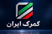 لغو عوارض 10 درصدی فرآورده‌های نفتی و پتروشیمی از ناوگان غیرایرانی