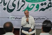 تجلیل از برادران اهل سنت بوشهر در جشن میلاد پیامبر (ص)