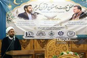 محفل تلاوت و استماع قرآن کریم -اردبیل