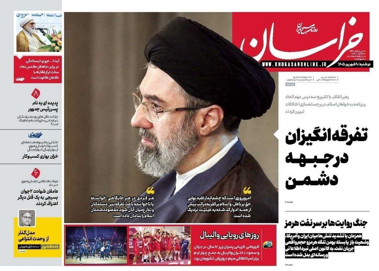 روزنامه وطن امروز , روزنامه کیهان , روزنامه خراسان , روزنامه جوان , روزنامه جام جم , روزنامه همشهری , روزنامه فرهیختگان , 