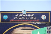 کارخانه تولید کنتور هوشمند و مکانیکی آب در کرمان