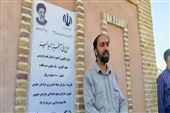 20 روزی که سرنوشت آب فردوس را تغییر داد