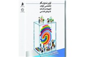 معمای بازار دائمی هنرهای تجسمی؛ به نام هنرمند به کام دلالان