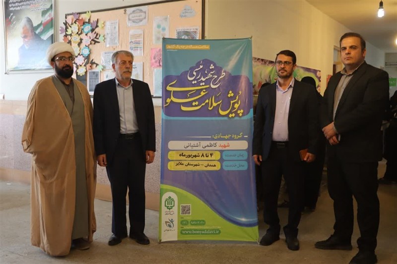 اخبار ملایر , اخبار استان همدان ,