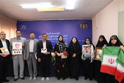 نشست «ایران قربانی تروریسم»؛ روایت داغ‌های ماندگار برگزار شد