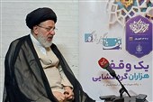 سامانه جامع موقوفات، سامانه‌ای شفاف برای امور وقفی