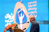 آیین اختتامیه پنجمین جشنواره پژواک