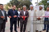 نمایشگاه شهر وقف استان مرکزی در اراک