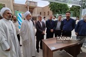 نمایشگاه شهر وقف استان مرکزی در اراک