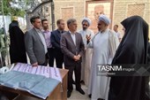 نمایشگاه شهر وقف استان مرکزی در اراک