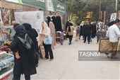 نمایشگاه شهر وقف استان مرکزی در اراک